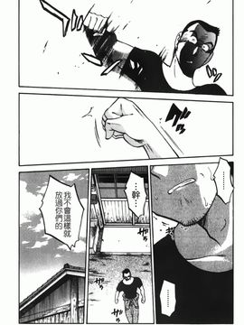 [艶々] 密やかに熟れる花_154