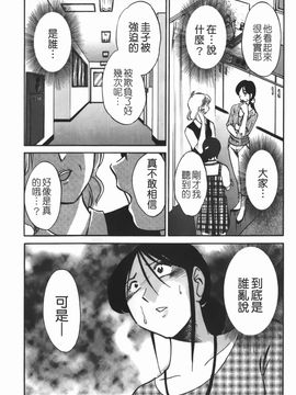 [艶々] 密やかに熟れる花_156