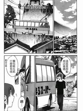 [艶々] 密やかに熟れる花_157