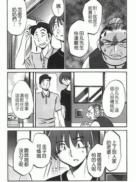 [艶々] 密やかに熟れる花_159