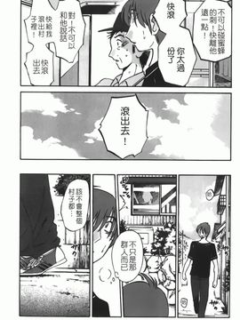 [艶々] 密やかに熟れる花_160