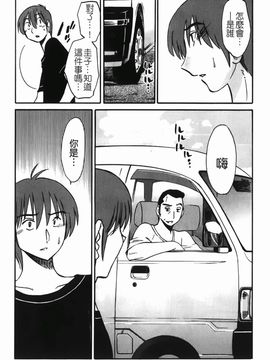 [艶々] 密やかに熟れる花_161