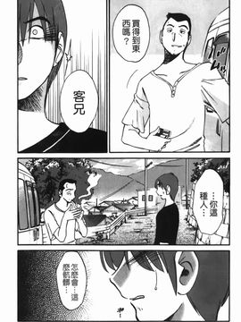 [艶々] 密やかに熟れる花_162