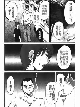 [艶々] 密やかに熟れる花_165