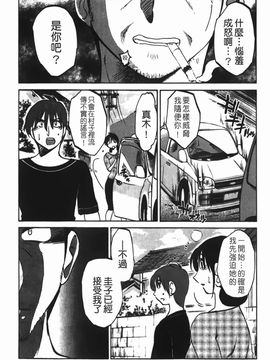 [艶々] 密やかに熟れる花_166