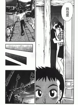 [艶々] 密やかに熟れる花_182