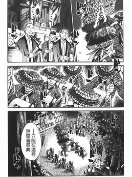 [艶々] 密やかに熟れる花_183
