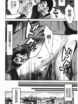 [艶々] 密やかに熟れる花_189
