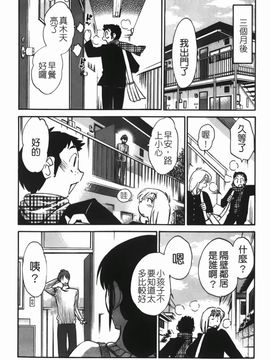 [艶々] 密やかに熟れる花_190