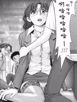 [乱満] 秘密の基地で×××_046