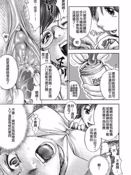 [乱満] 秘密の基地で×××_051