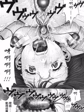 [乱満] 秘密の基地で×××_061