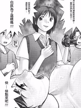 [乱満] 秘密の基地で×××_066