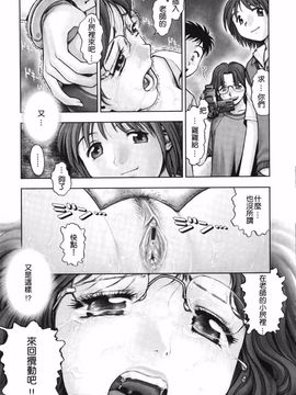[乱満] 秘密の基地で×××_069