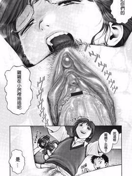 [乱満] 秘密の基地で×××_078