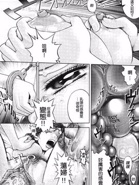[乱満] 秘密の基地で×××_082