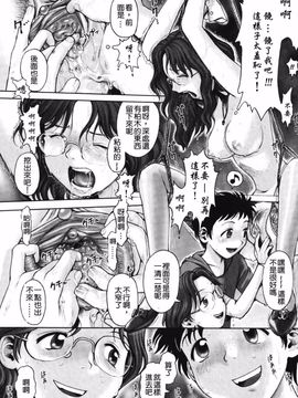 [乱満] 秘密の基地で×××_100