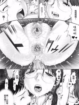 [乱満] 秘密の基地で×××_109