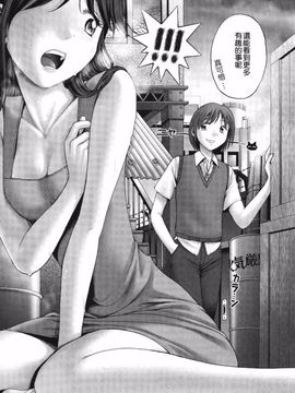 [乱満] 秘密の基地で×××_114