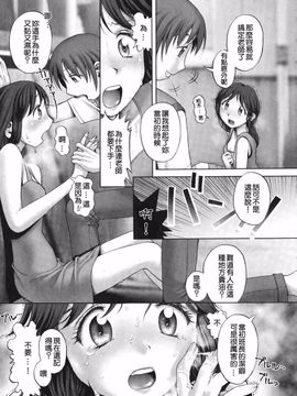 [乱満] 秘密の基地で×××_115