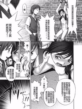 [乱満] 秘密の基地で×××_117