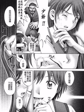 [乱満] 秘密の基地で×××_118