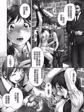 [乱満] 秘密の基地で×××_124