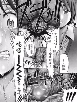 [乱満] 秘密の基地で×××_142