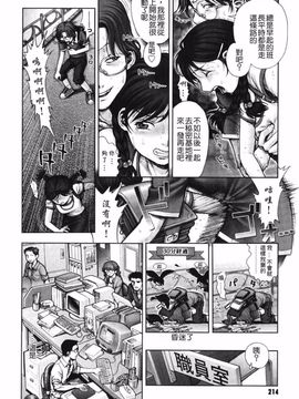 [乱満] 秘密の基地で×××_216