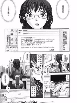 [乱満] 秘密の基地で×××_217