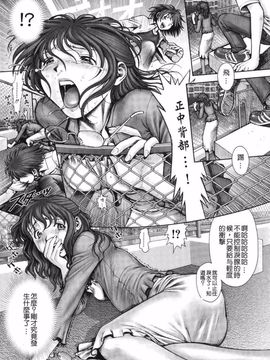 [乱満] 秘密の基地で×××_222