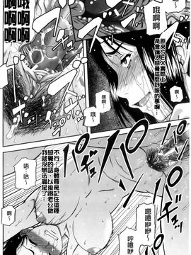 [成島ゴド] オルガスムス依存症_027