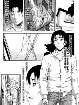 [成島ゴド] オルガスムス依存症_045