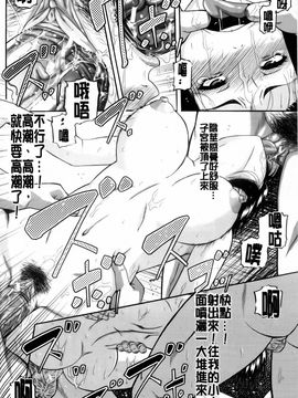 [成島ゴド] オルガスムス依存症_055