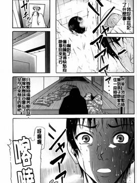 [成島ゴド] オルガスムス依存症_130