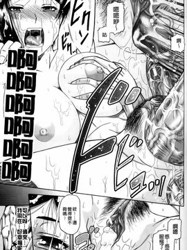 [成島ゴド] オルガスムス依存症_150