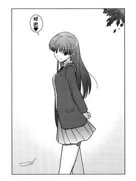 [ぽよぱちょ (うみうし)] (C79) Poyopacho NA (アマガミ) [中]_PoNA_020