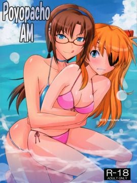 [ぽよぱちょ (うみうし)] (C82) Poyopacho AM (新世紀エヴァンゲリオン)