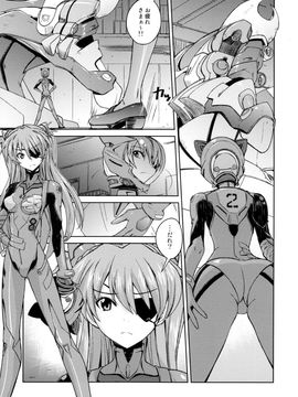 [ぽよぱちょ (うみうし)] (C82) Poyopacho AM (新世紀エヴァンゲリオン)_04