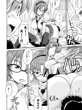 [ぽよぱちょ (うみうし)] (C82) Poyopacho AM (新世紀エヴァンゲリオン)_07