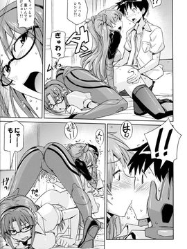 [ぽよぱちょ (うみうし)] (C82) Poyopacho AM (新世紀エヴァンゲリオン)_12
