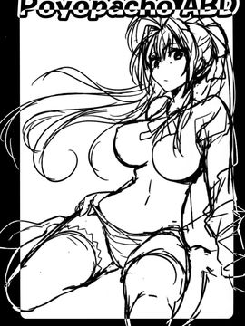 [ぽよぱちょ (うみうし)] (C87) Poyopacho ABD (甘城ブリリアントパーク)_03