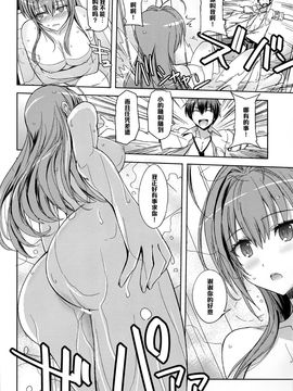 [ぽよぱちょ (うみうし)] (C87) Poyopacho ABD (甘城ブリリアントパーク) [中]_06