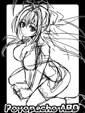 [ぽよぱちょ (うみうし)] (C87) Poyopacho ABD (甘城ブリリアントパーク) [中]_21