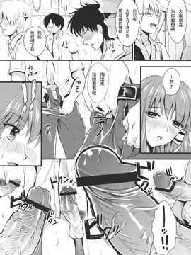 (C79) [ユリルラリカ (小島紗)] 淫ノ巫女 (東方Project)[CA个人汉化]_11