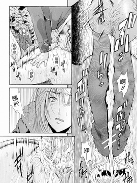 [碧木誠心] 弟のくせに_122