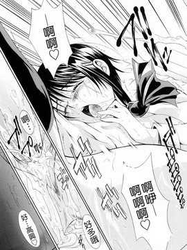 [碧木誠心] 弟のくせに_151