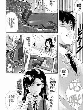[碧木誠心] 弟のくせに_186