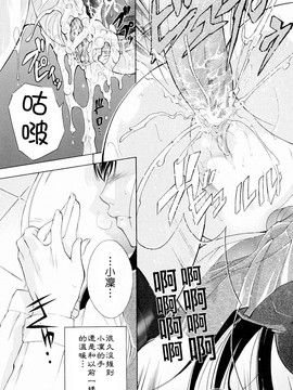 [碧木誠心] 弟のくせに_209