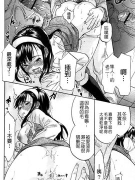 [恩田チロ] 淫蜜チロリズム_099